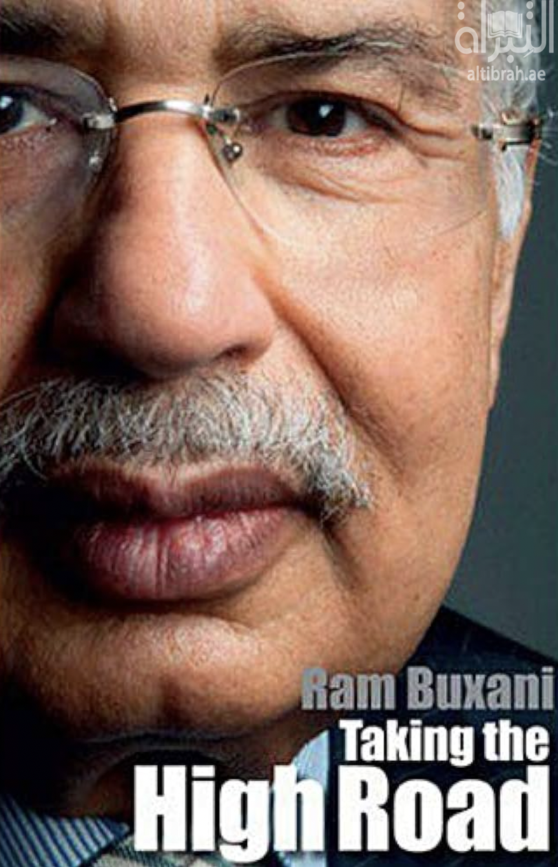 Taking the High Road