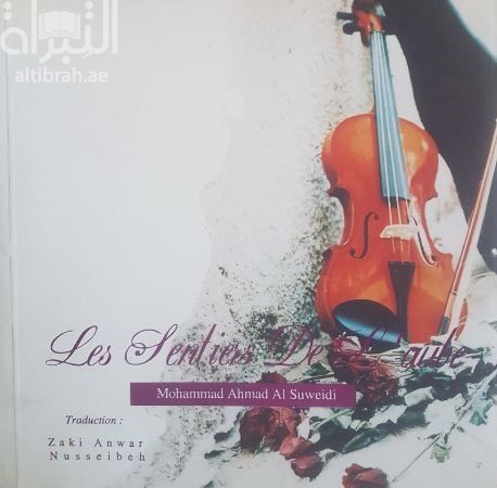 Les Sentiers De L'aube