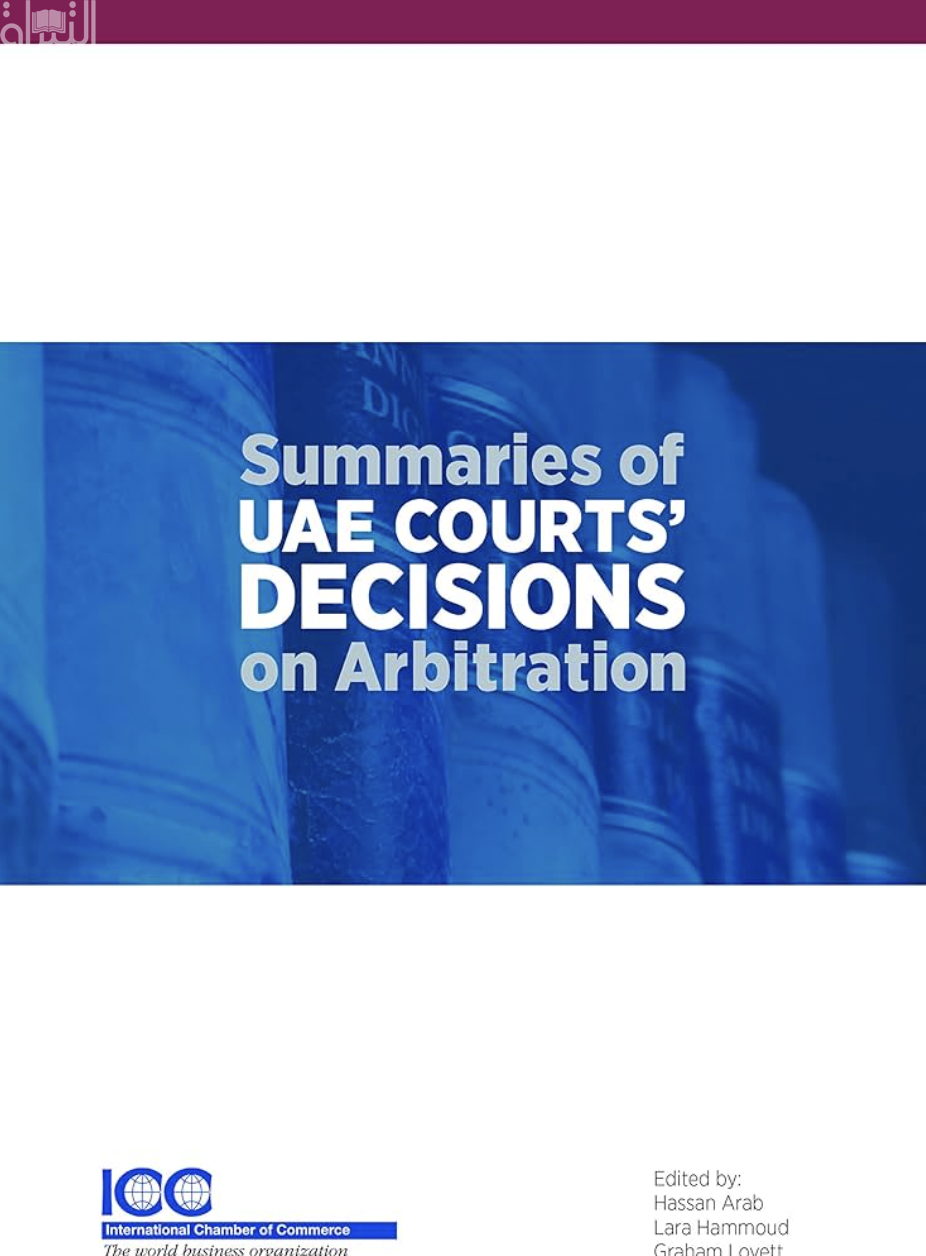 Summaries of UAE Courts' Decisions on Arbitration