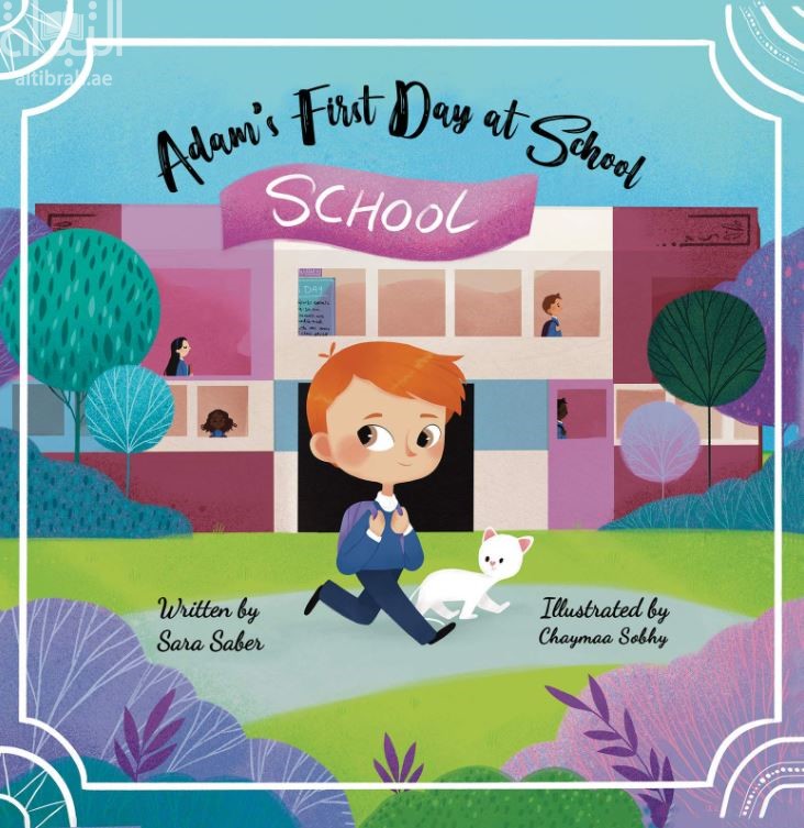 Adam's first day at school