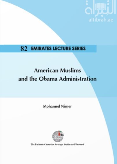 المسلمون الأمريكيون وإدارة أوباما American Muslims and the Obama Administration