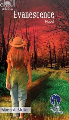 Evanescence : Novel