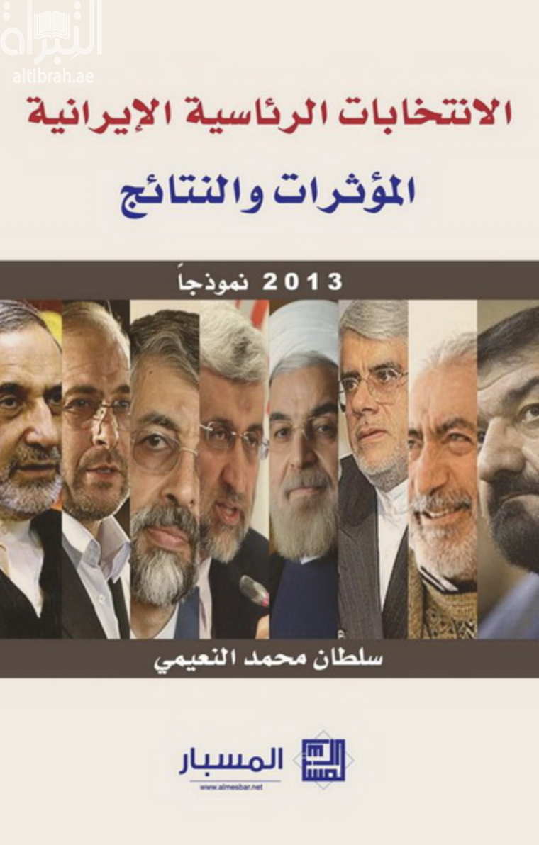 2013 2013