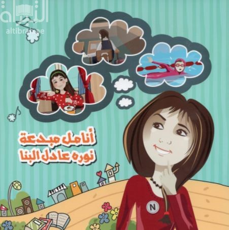 أنامل مبدعة