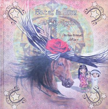 خيول وقبعات Hats and Horse