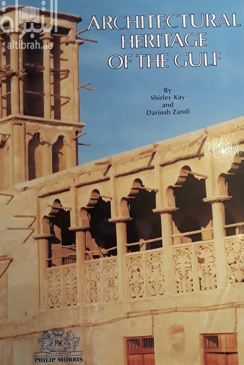 Architectural heritage of the Gulf