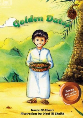 رطب من ذهب Golden Dats