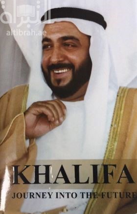 Khalifa : Journey to the future