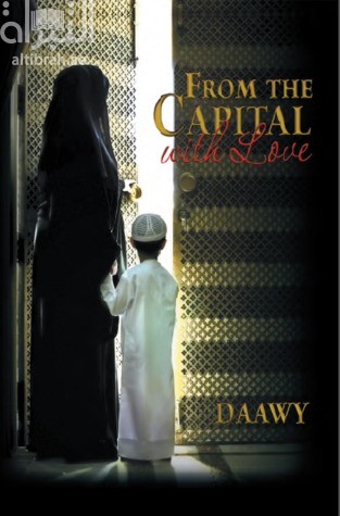 From The Capital with love