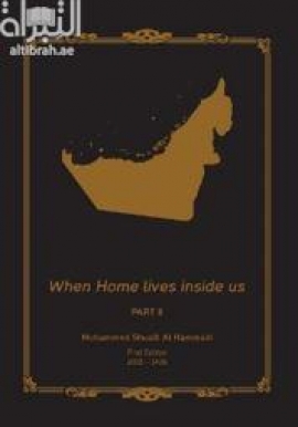 When Home Lives inside us - Part 11