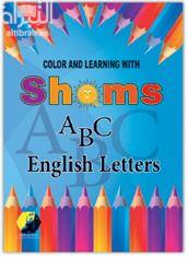 A B C English Letters