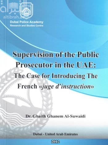 Supervision of the Public Prosecutor in the UAE: the case for introducing the French ‘juge d’instruction’