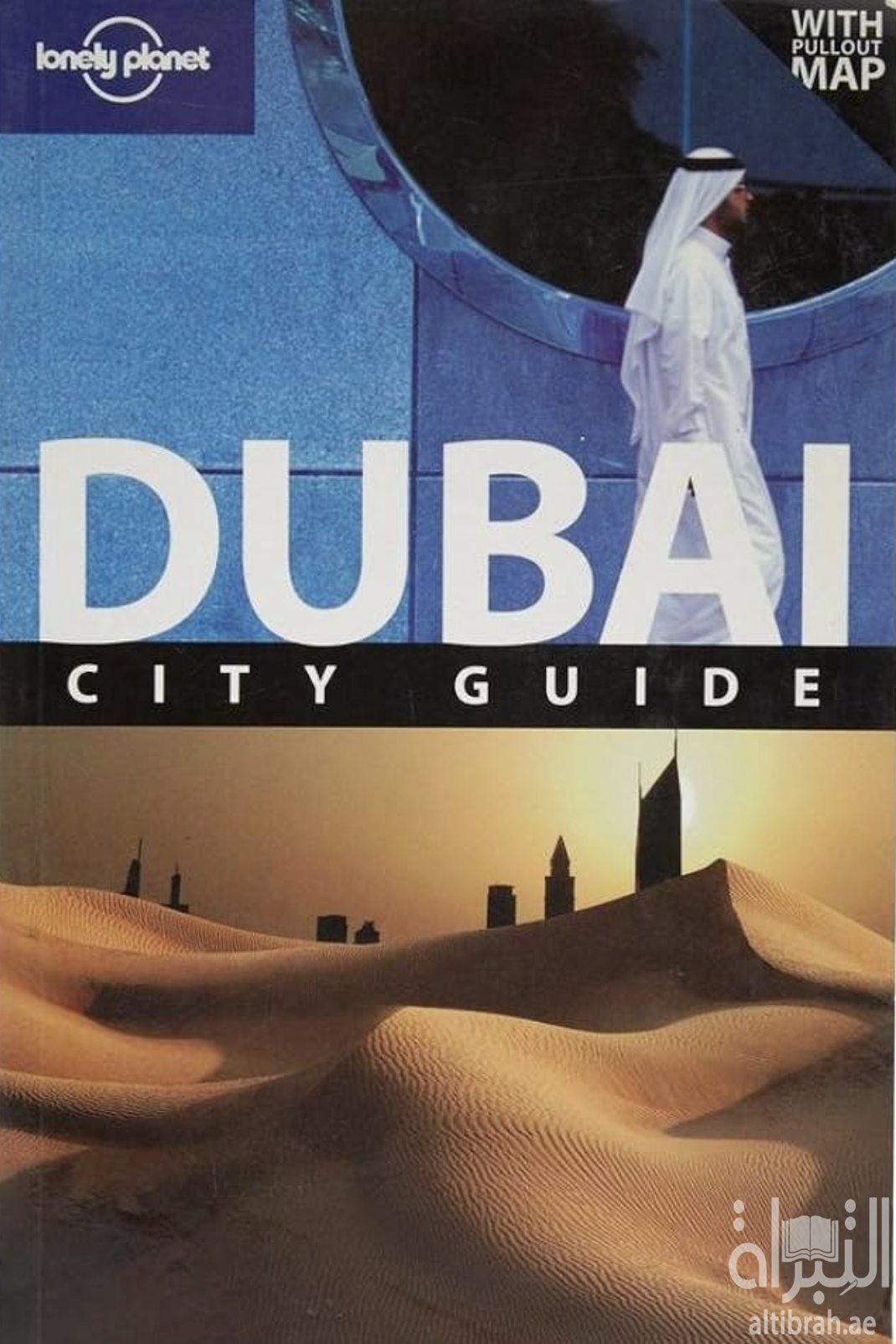 Dubai : city guide