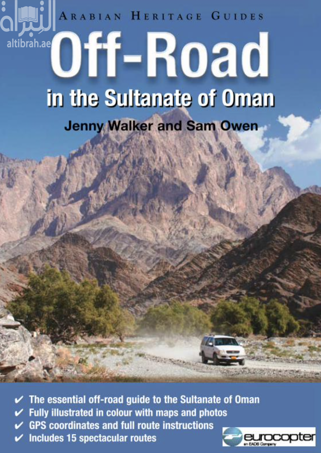 Off-Road in the Sultanate of Oman