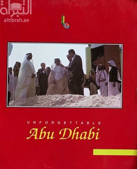Unforgettable Abu Dhabi