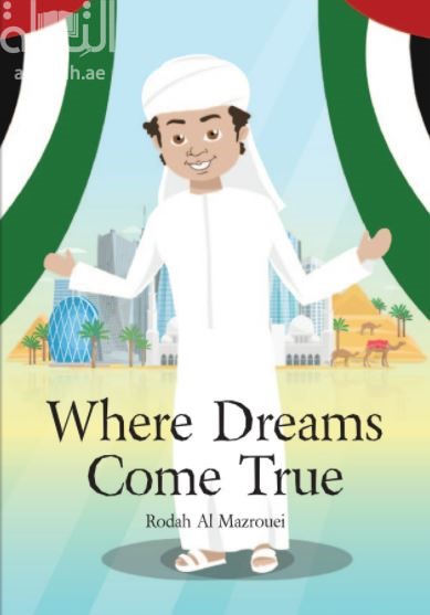 Where Dreams Come True