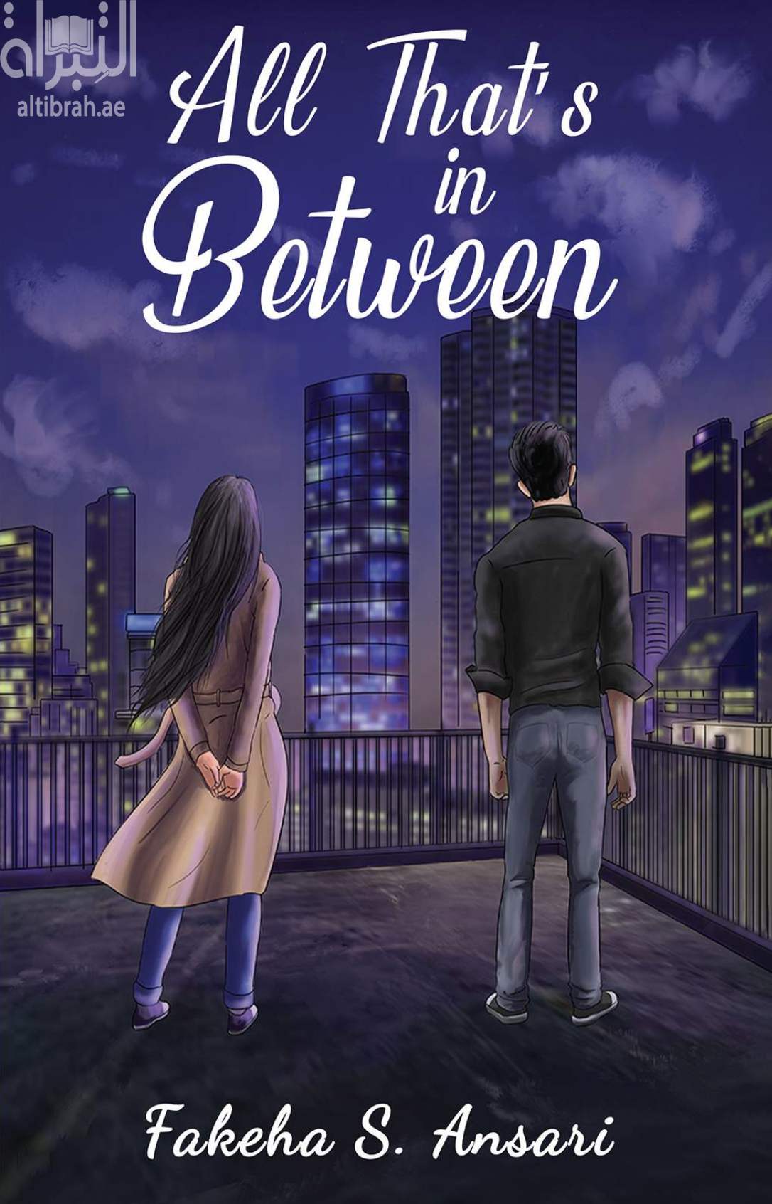 All That's in Between