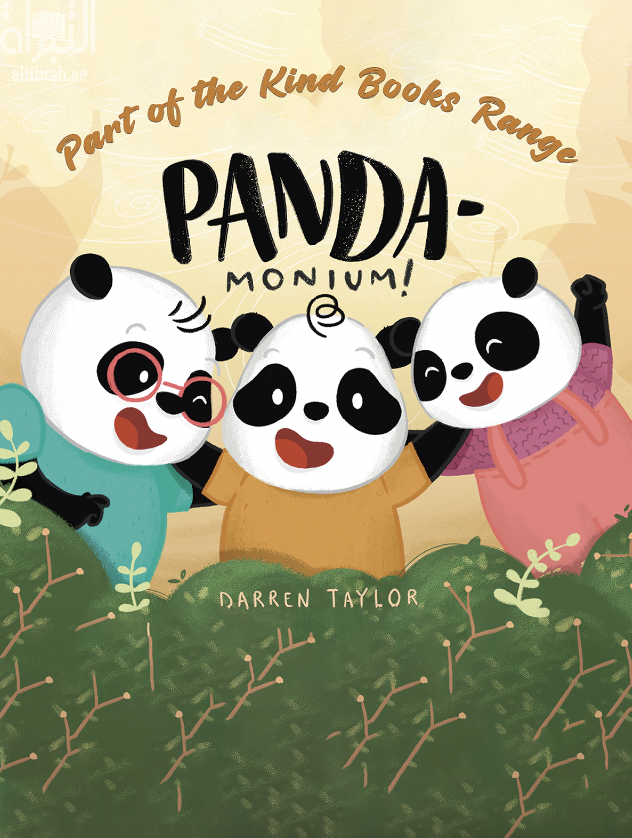 Panda - Monium