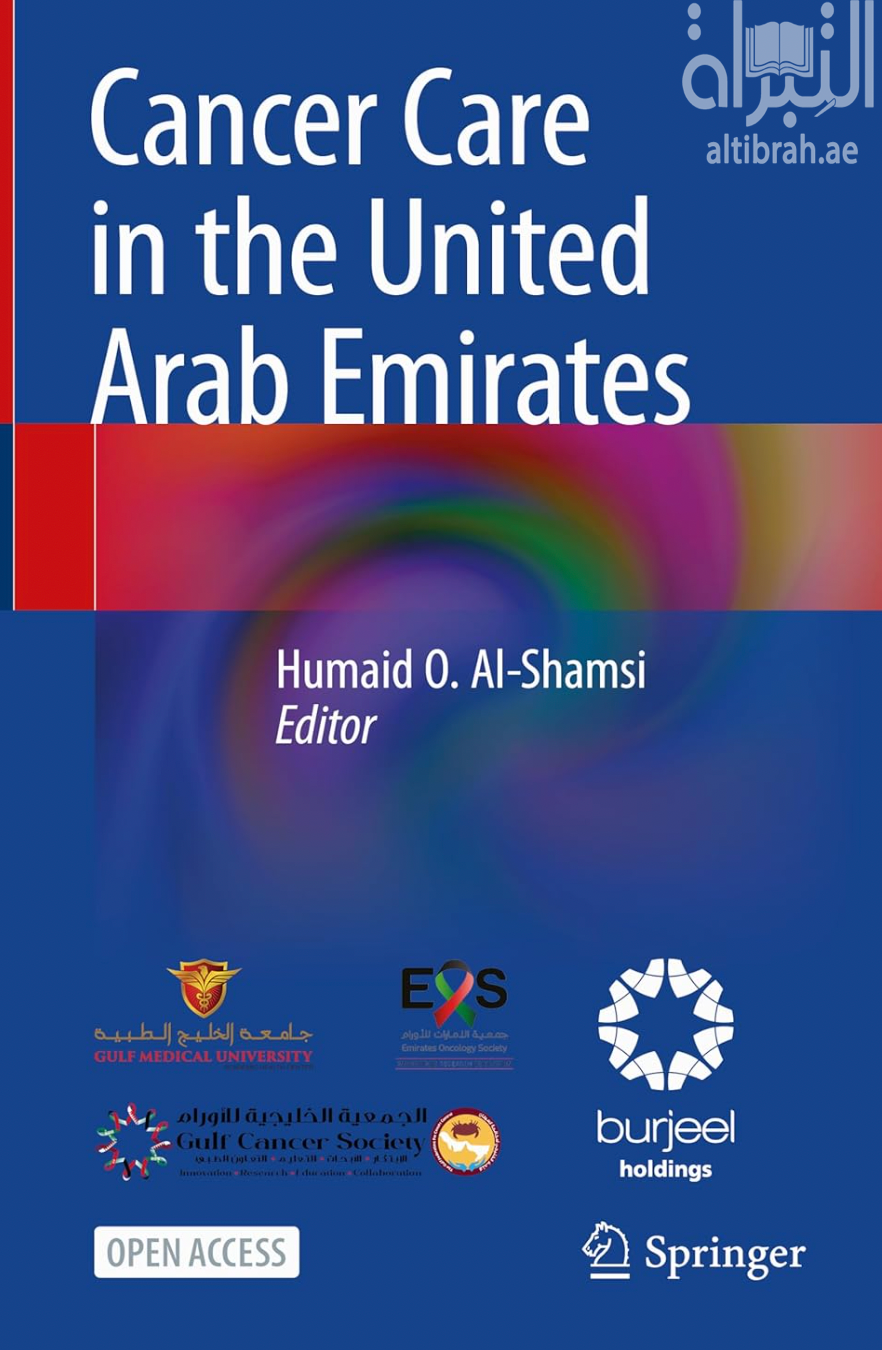 Cancer Care in the United Arab Emirates