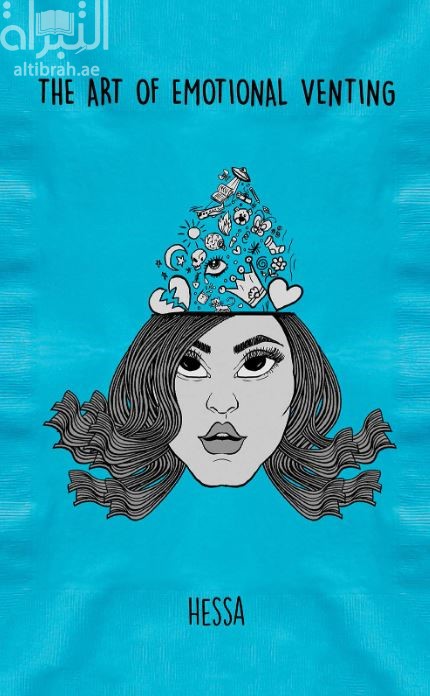 The Art of Emotional Venting