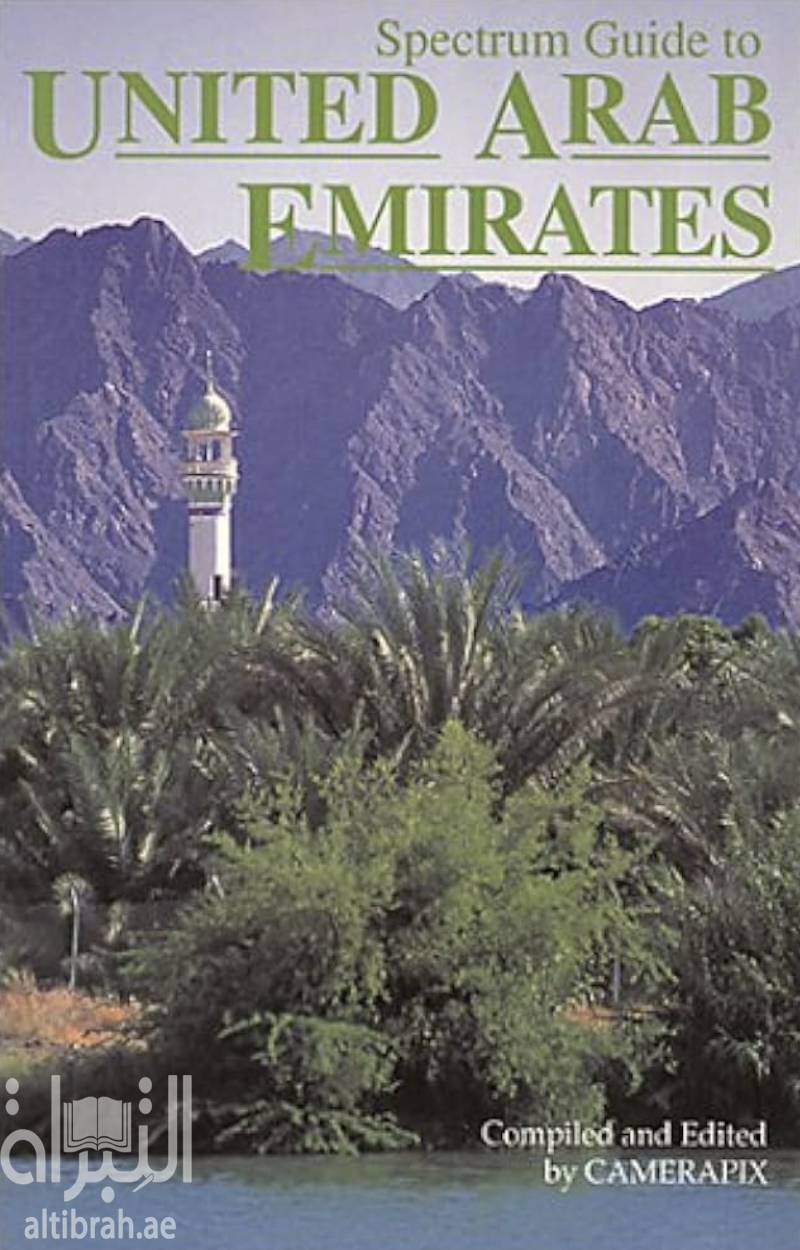 Spectrum guide to United Arab Emirates
