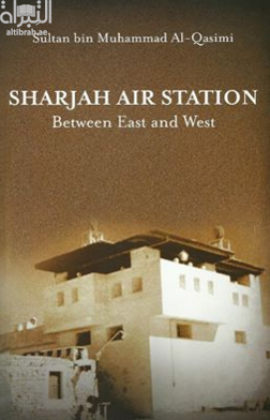محطة الشارقة الجوية بين الشرق والغرب Sharjah Air Station : Between East and West