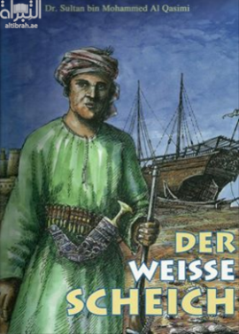 الشيخ الأبيض Der Sweisse Scheich