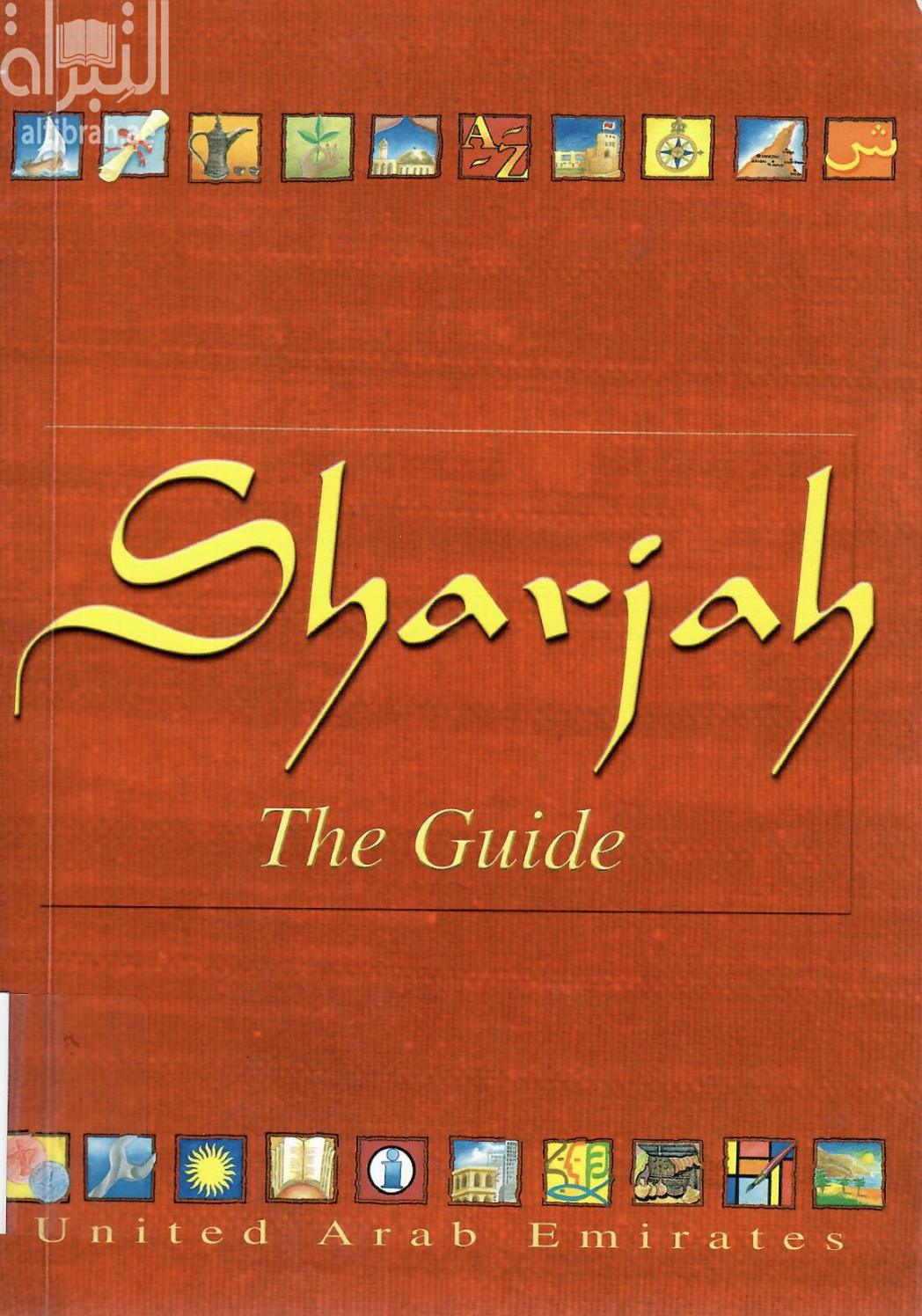 Sharjah the Guide