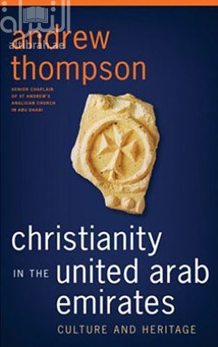 Christianity in the UAE. Culture and Heritage