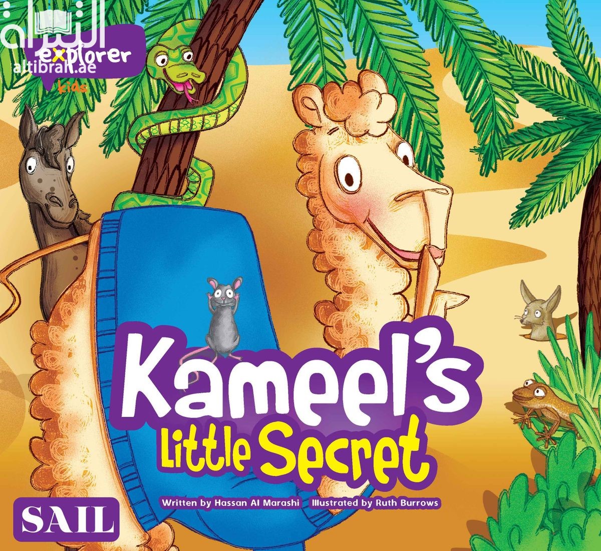 Kameel's Little Secret