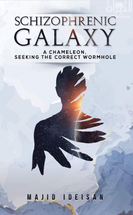 Schizophrenic Galaxy