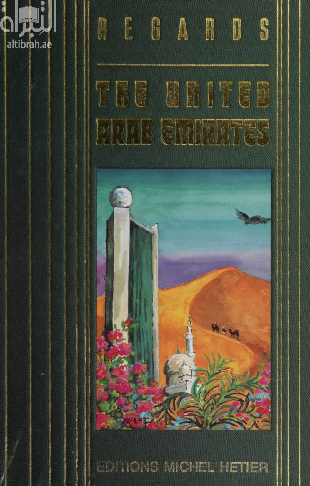 Regards : The United Arab Emirates