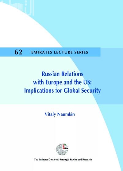 العلاقات الروسية مع أوروبا والولايات المتحدة الأمريكية : الإنعكاسات على الأمن العالمي Russian Relations With Europe and the US: Implications for Global Security