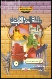 دبي : البحر والسهل الفسيح