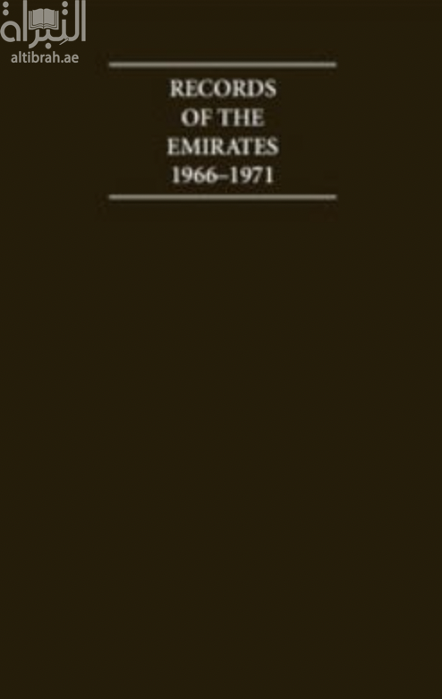 Records of the Emirates, 1966-1971