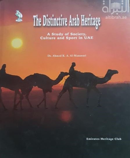 The distinctive Arab heritage : a study of society, culture and sport in the United Arab Emirates