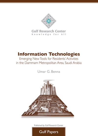 تقنيات المعلومات : ظهور أدوات مستحدثة لممارسة أنشطة السكان في منطقة الدمام الحضرية الكبرى بالمملكة العربية السعودية Information Technologies: Emerging New Tools for Residents’ Activities in the Dammam Metropolitan Area, Saudi Arabia
