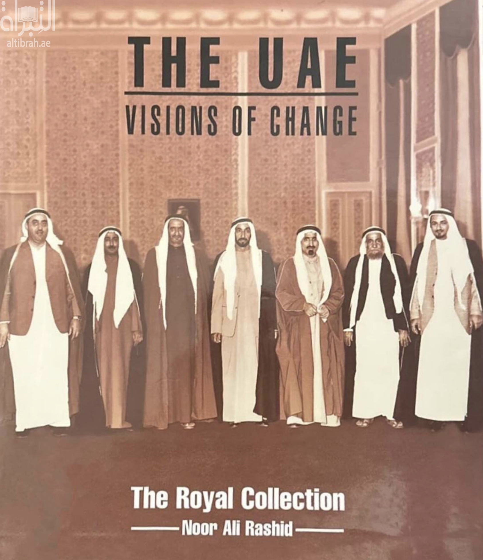 The UAE : Visions of change : The Royal Collection