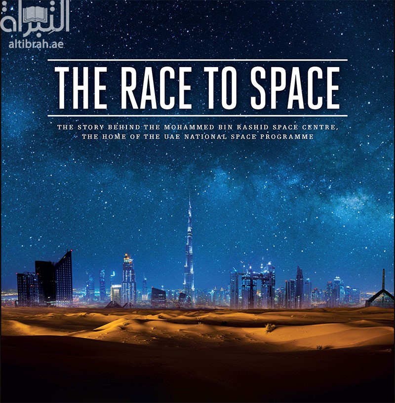 The Race to Space : The story behind the Mohammed bin Rashid Space Centre , the home of the UAE National Space Programme