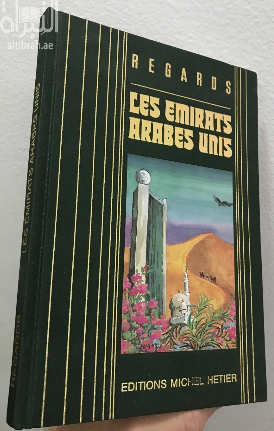 Regards : Les Emirats Arabes Unis