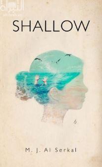 Shallow