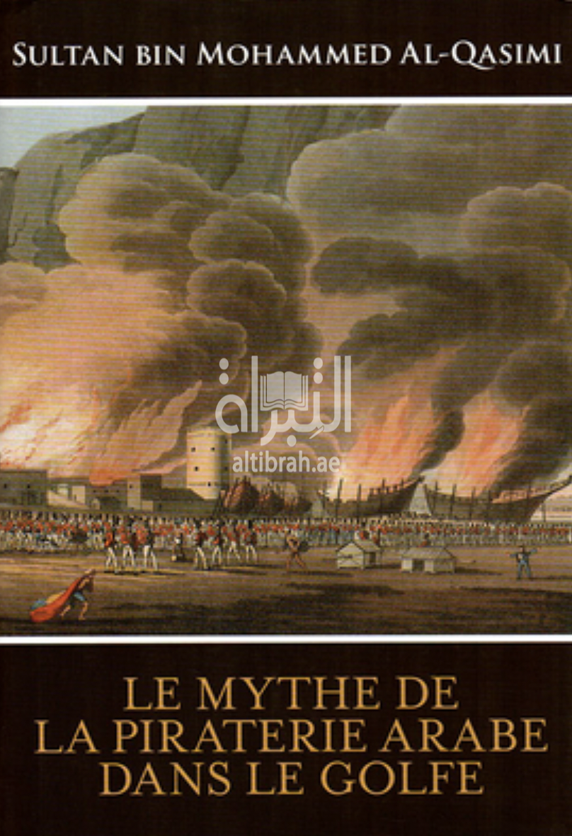 le mythe de la piraterie arabe dans le golfe