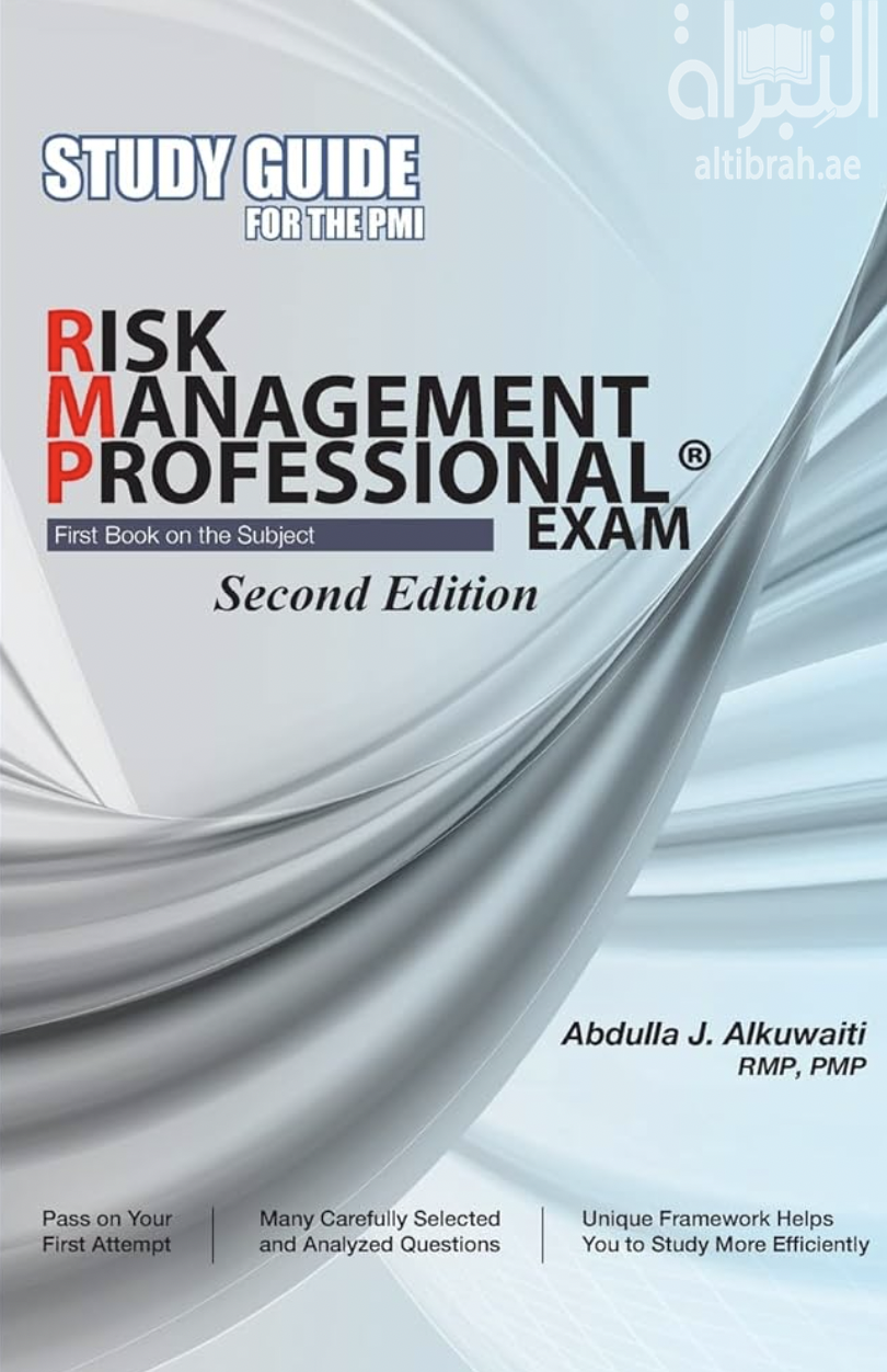 Study guide for the PMI risk management professional exam