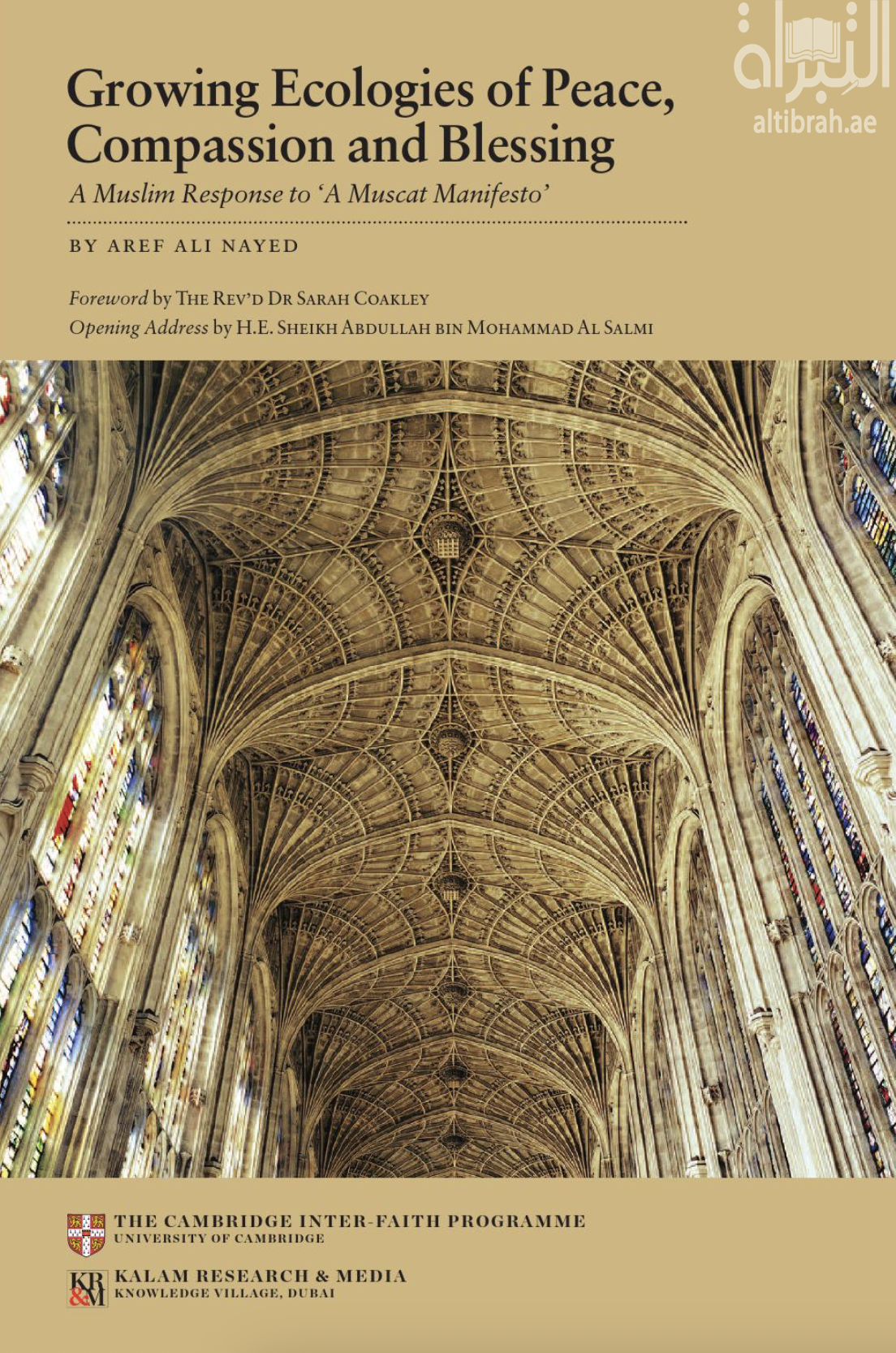 Growing Ecologies of Compassion and Blessing : A Muslim Response to A Muscat Manifesto