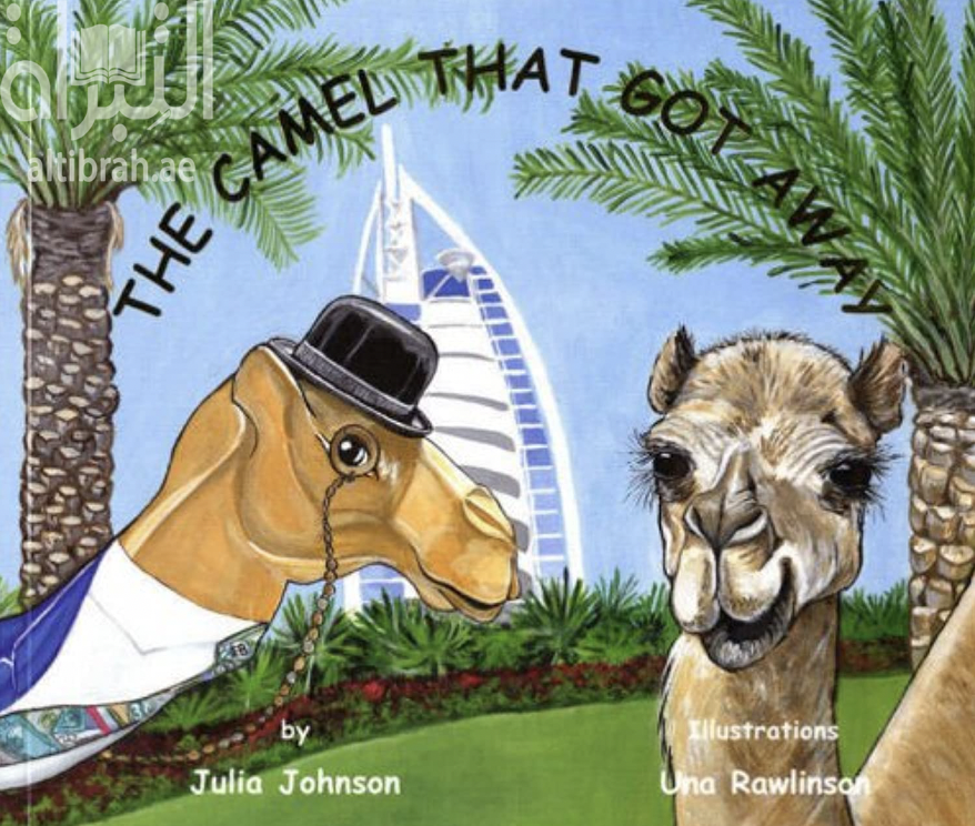 الجمل الذي اختفى The Camel That Got Away