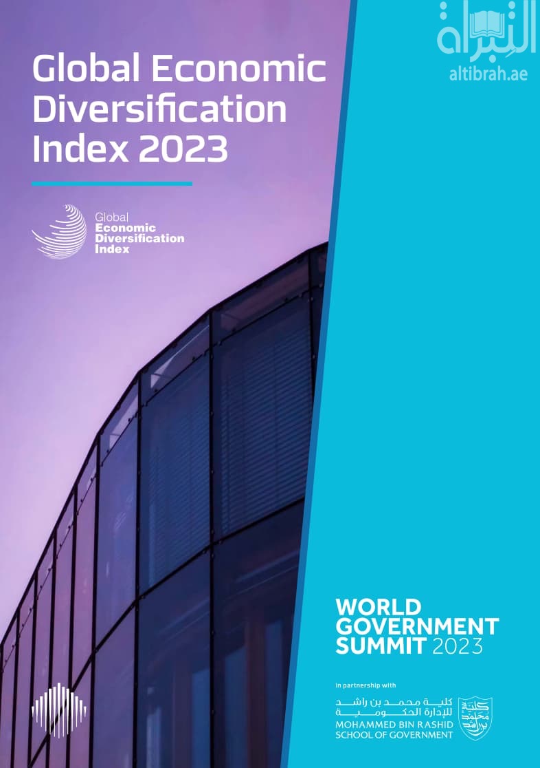 Global Economic Diversification Index 2023