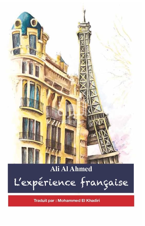 L'expérience française