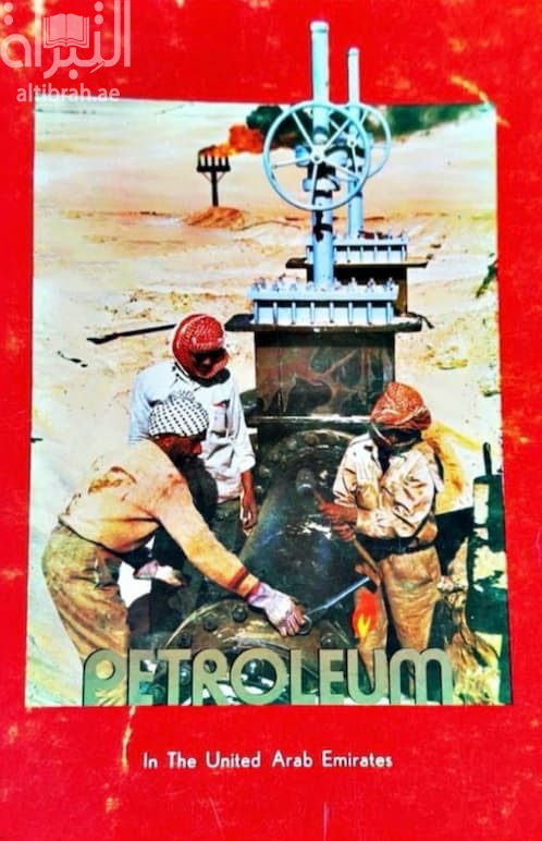 Petroleum in the United Arab Emirates
