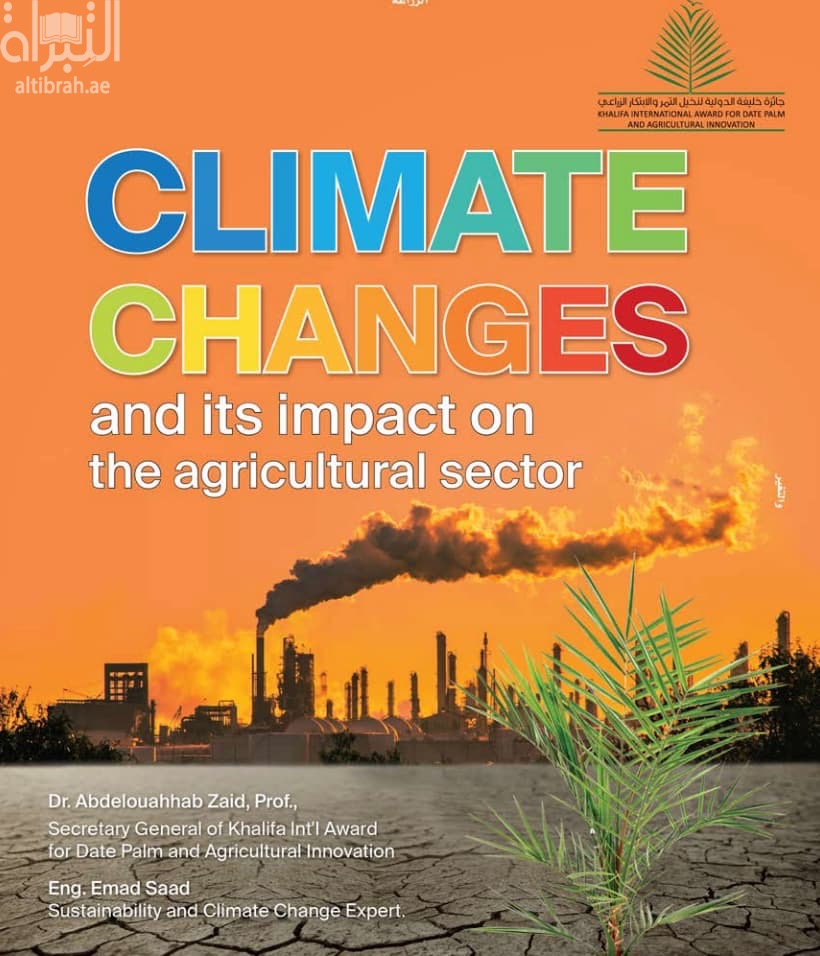Climate Changes, and its Impact on the Agricultural Sector