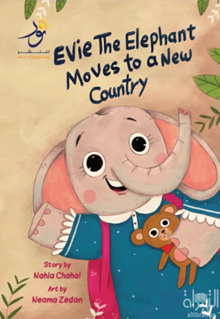 Evie The Elephant Moves To A New Country
